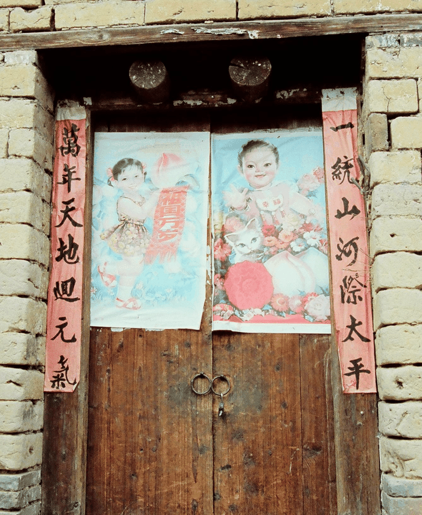 老旧木门与年画