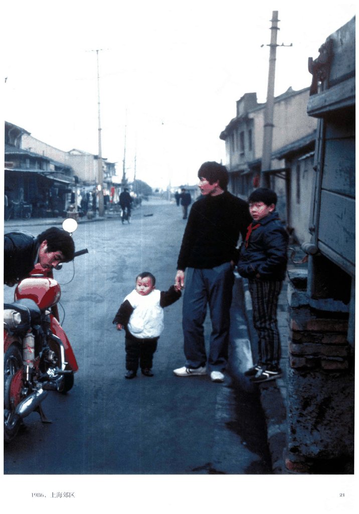 1986年上海郊区街景