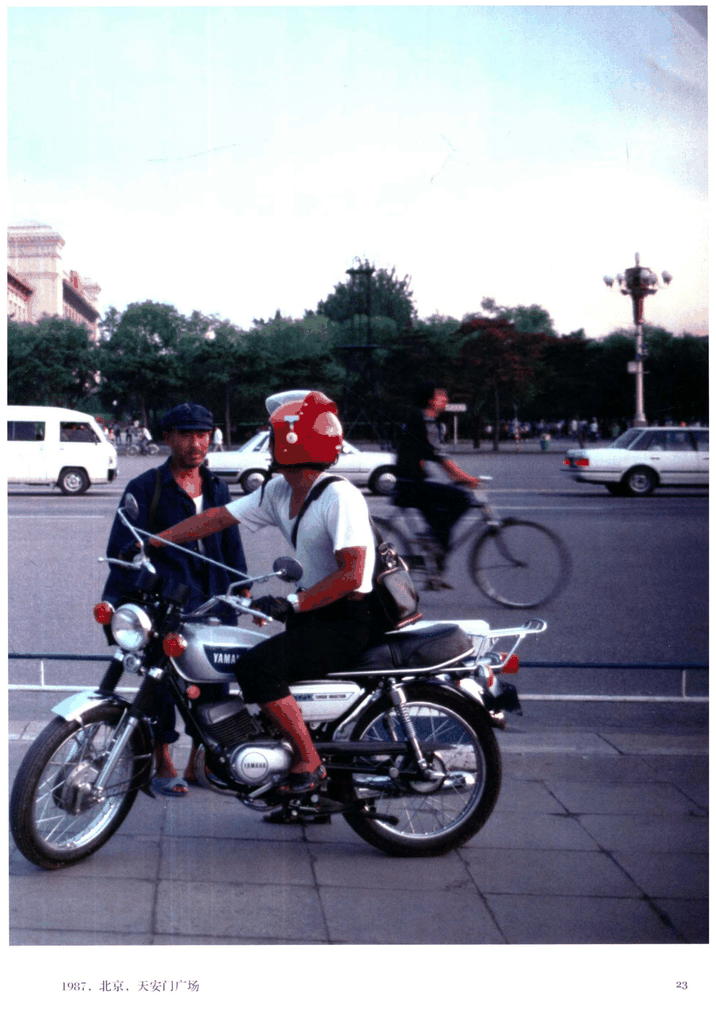 1987年北京天安门广场街景