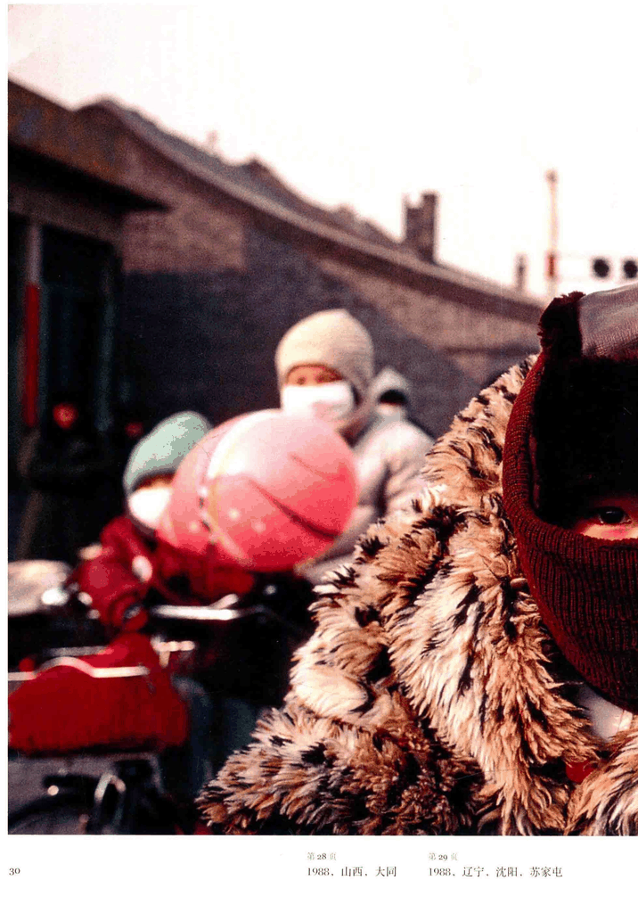 1988年北方冬日街头