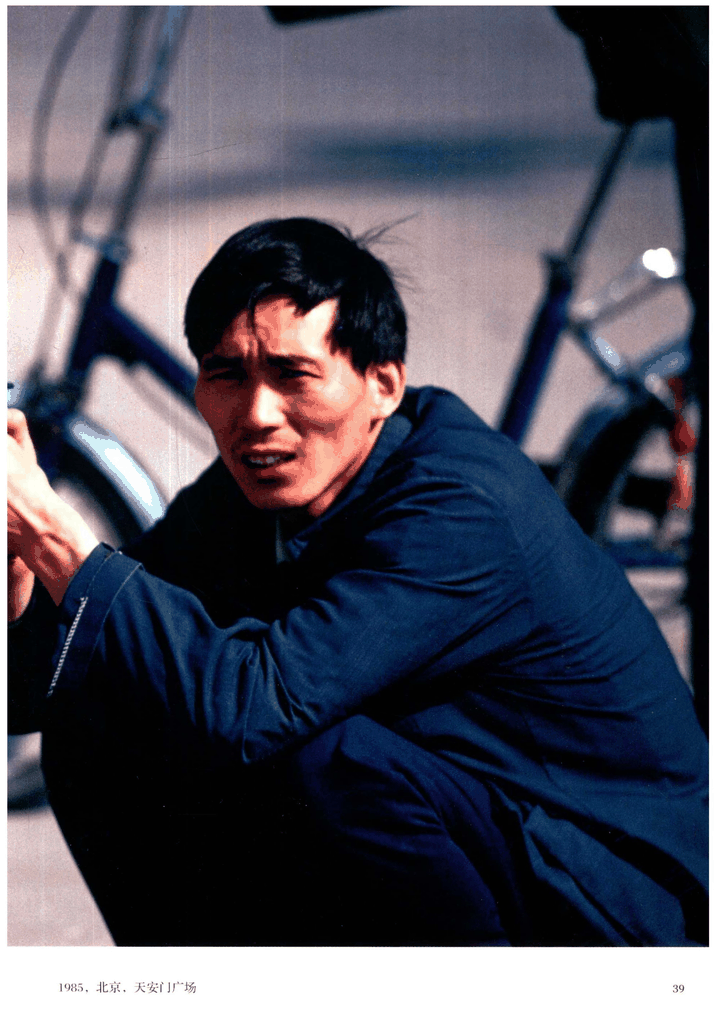 1985年北京天安门广场的老照片