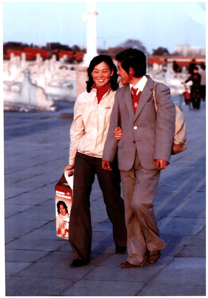 八十年代北京街头情侣