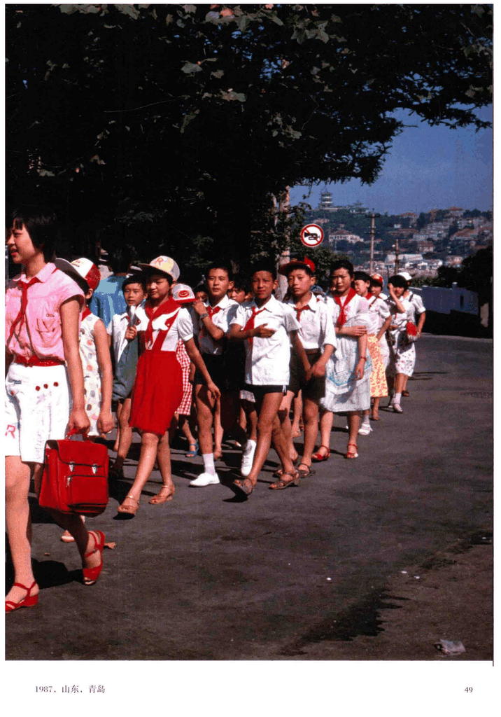 1987年青岛街头少先队员列队行走