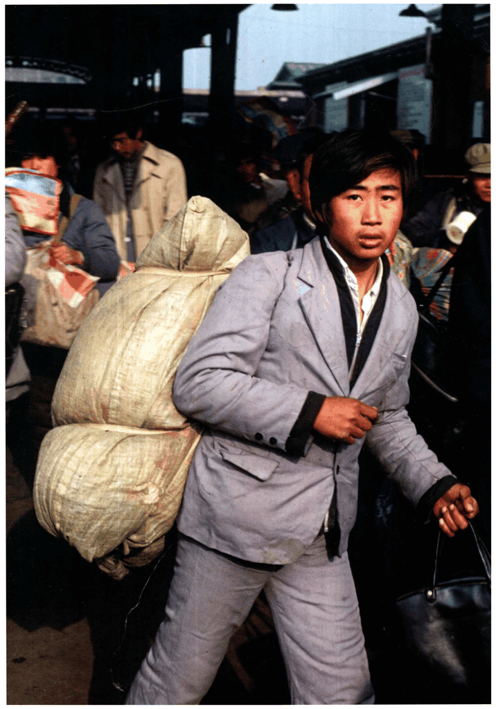 九十年代初的进城青年