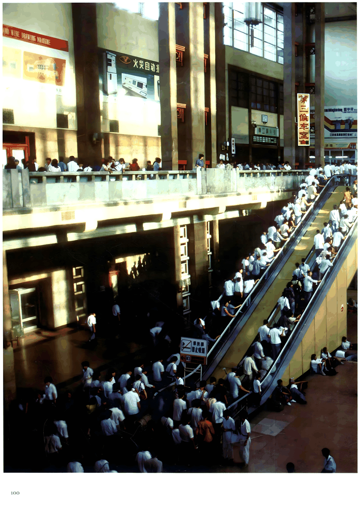 火车站候车大厅