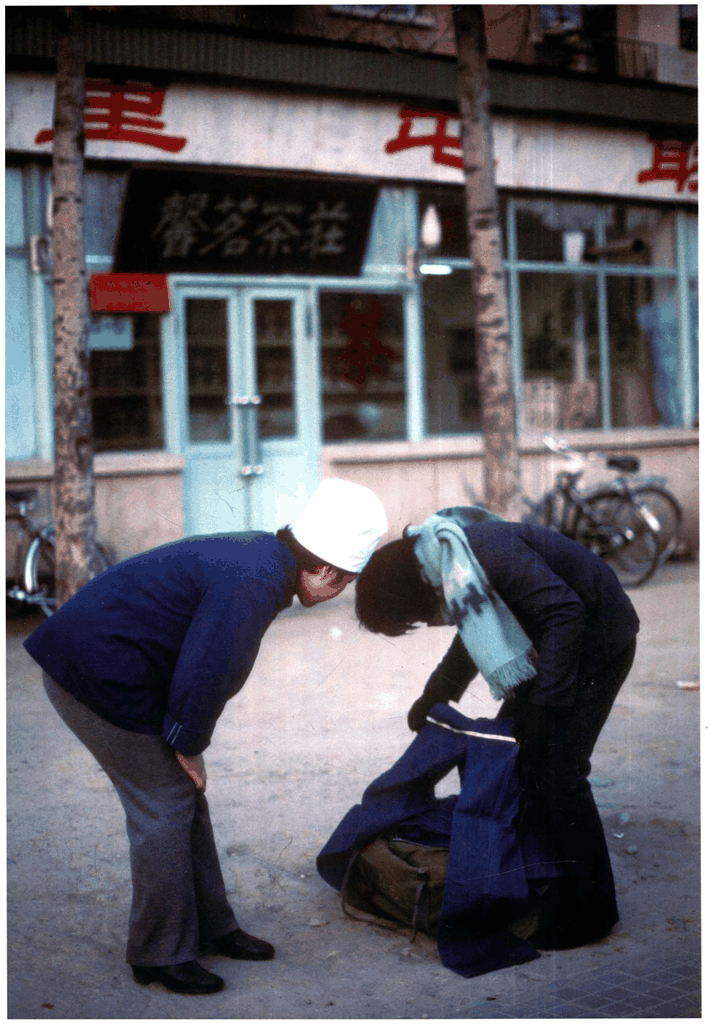 80年代街头馨茗茶庄前的行囊整理