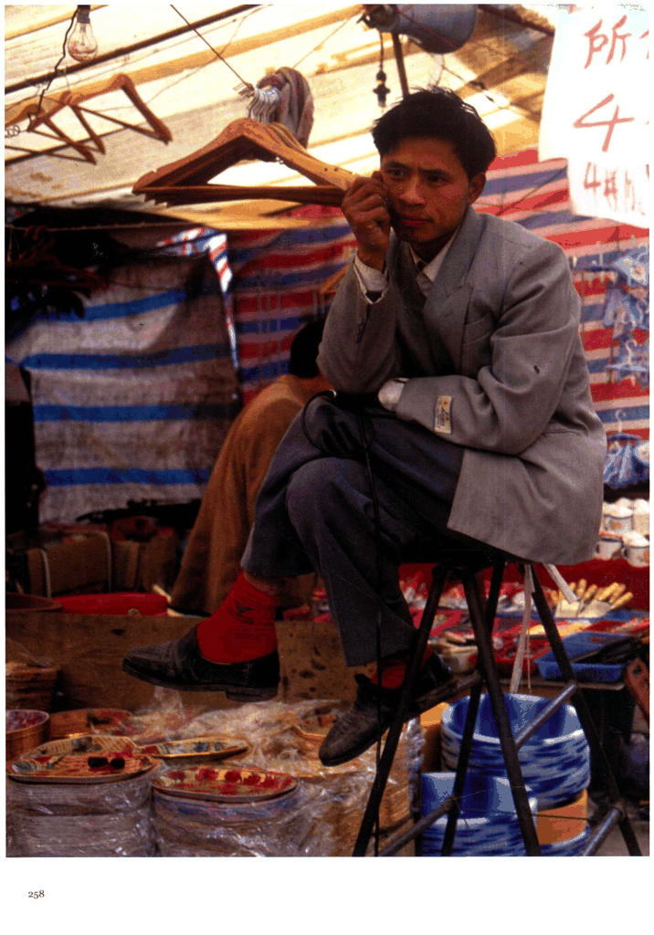 九零年代市集里的西装青年