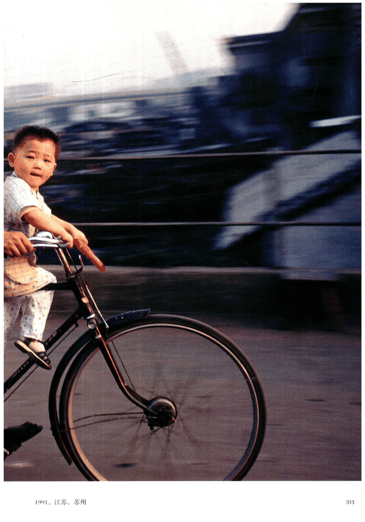 1991年苏州街头骑车的孩童