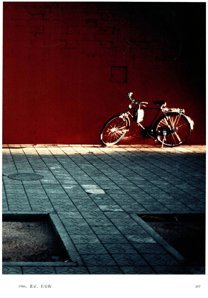 1986年北京长安街