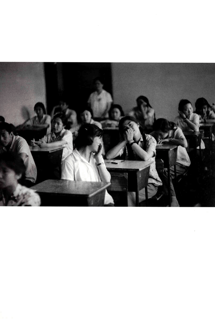 老照片中的课堂场景