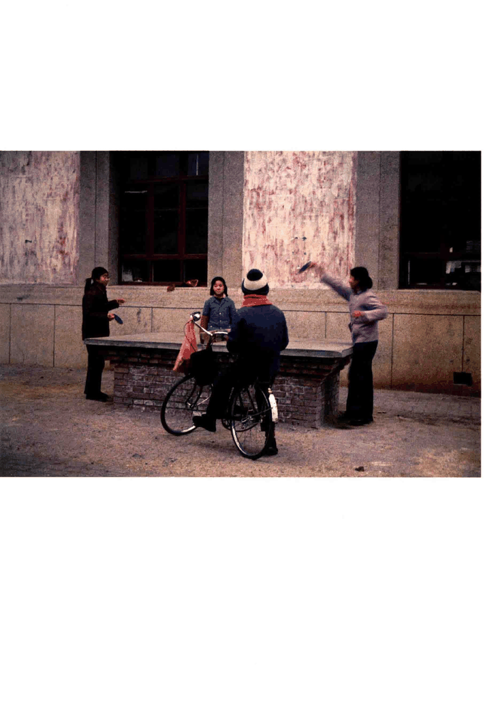 老照片：墙根下的羽球声